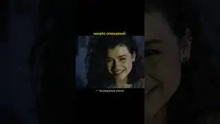 трек в сети: VOLNOVAHIN- страшные слова ❤️ 