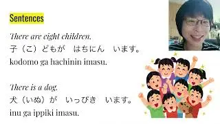 Japanese Lesson - 