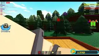 касцена эвента 3