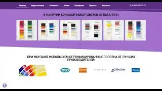 Натяжные потолки Пушкин