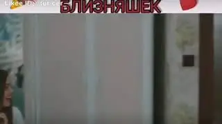 День рождения близняшки