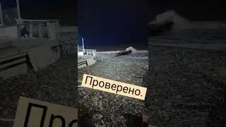 Личный опыт