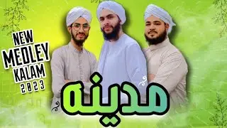 New Madina Medley | Kalam 2023 | #youtubeshorts #youtube