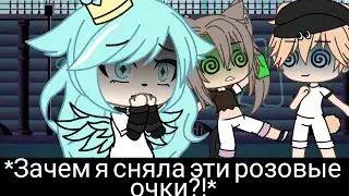 ~|Меме Ужасная страна!| ◉Оригинал◉~💫