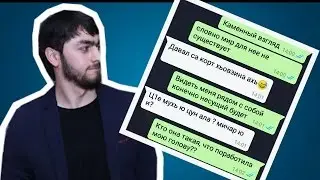 ПРАНК ПЕСНЕЙ 