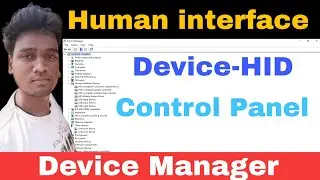 What is human interface device windows 10 | HID | Device manager | Control Panel | The AB