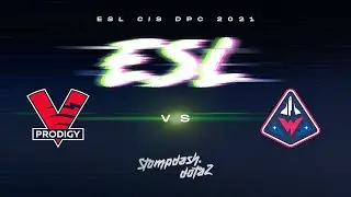 🔴ESL CIS DPC 2021 | VP.PRODIGY(VPP) VS WINSTRIKE | BO3 | GAME 3 LIVE!