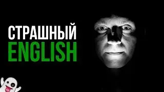 ТОП-5 идей для английского на Хеллоуин