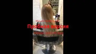 Алена Ашмарина 21.02.17
