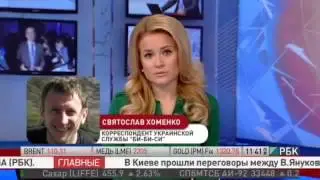 Украина.Майдан.Город закрыт.19.02.2014.