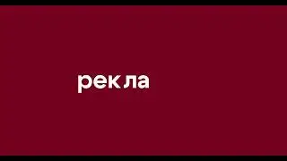 Рекламная заставка канала sv (с 10.2024)