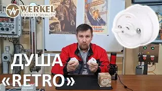 Review of the WERKEL Porcelain Retro Switch