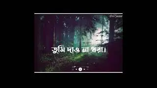 Sad status || bengali sad status ||bangla sad status || bangla sad status 2021 || RJ_Joydip