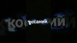 ~ Ты знаешь улетаю прочь ~