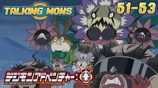 TALKING MONS: Digimon Adventure: (2020) - Episode 51 - 53