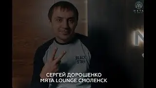 Отзыв нашего франчайзи г. Смоленск