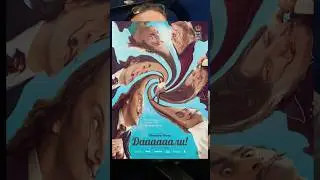 история о том как я Дааааааали смотрел в Кубанькино 