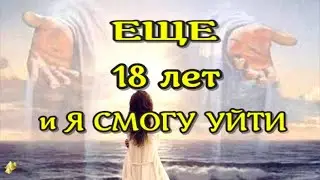 Я в восторге от этого опыта. ЖИЗНЬ ПОСЛЕ СМЕРТИ. Клиническая смерть рассказ (nde 2023) //ЛУНА - ДУША