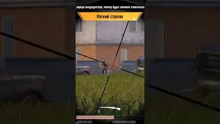 #pubg #pubgmobile #pubgm #пабг