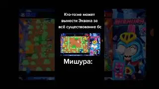 #мишура