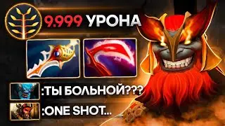 МАРС через.. РАПИРУ! Как же он хорош.. Mars Dota 2
