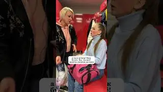Зато бесплатно получила совет!😂