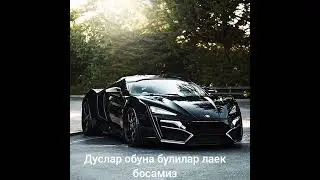 абзор машина