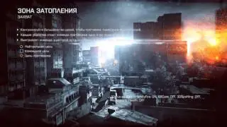 BFCL #6 30SU vs VITYA3b (Шанхай,Зона затопления)