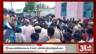 NEWS ABHITAK HEADLINES 25.08.2024