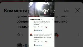 Микрообеднялка Фунтика. Показан реальный пример обеднялки с диаметром 4мм и незначительной экономией