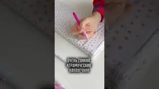 Маркеры для пэчворка и стежки