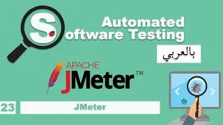 Software Testing Course in Arabic | #23 - JMeter | بالعربي software testing شرح
