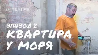 Прокладка труб в ванной комнате.