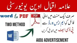 How to Convert Ms Word  to Pdf on Mobile / Ms File Into Pdf file Easy Method / Aiou Advertisement