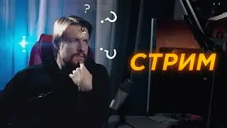 Будем смотреть киногрехи и общаться
