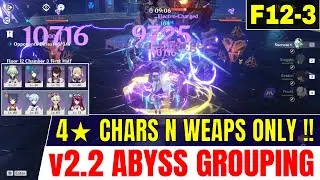 2.2 Spiral Abyss Floor 12-3【BEST GROUPING METHOD】Genshin Impact