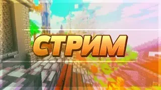 ИГРАЮ НА СЕРВЕРЕ RUHYPIXEL.NET, MINEVER.RU! Dexland!
