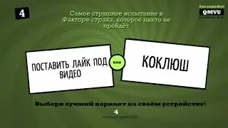 Играем в The JackBox Party Pack 3 | СМЕРТЕЛЬНАЯ ВЕЧЕРИНКА И ДРУГИЕ РЕЖИМЫ | #10