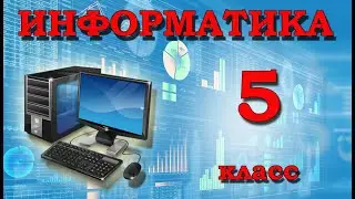 Создание и редактирование растровых изображений