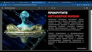 MetaFury - Аирдроп на 4000 токенов и 15$.