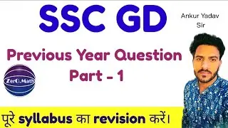 SSC GD previous year question paper - part 1 | 2024 | Zero Math