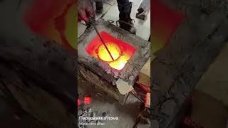 Новая плавильня