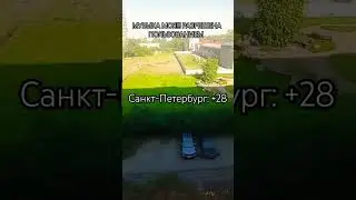 через 3 дня в школу💀 #music #edm #electronicmusic #art #shorts #greenscreen #memes #beats #funny