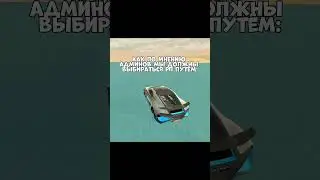 Промо: #diz • Сервер: Astrakhan • Игра: Black Russia • #blackrussia #samp #crmp #gta #gta5