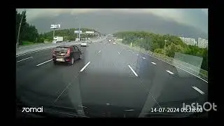 В 5 УТРА.ДОРОГА .в Москве.