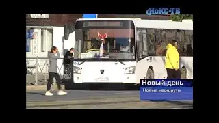 В Новотроицке запустят новые автобусные маршруты, а маршрут №18 исчезнет с улиц города