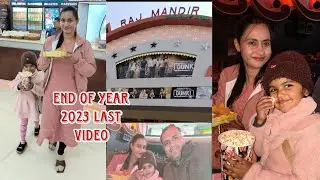 तो कुछ यूं अलविदा कहा 2023 को। जयपुर का राजमंदिर सिनेमा जहां मिलता है बहुत ही कम price में स्नैक्स