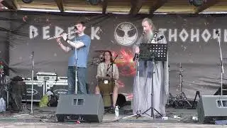 РАЭН I КОМПАНИЯ  - Вереск | Фэнтези-фолк-фестиваль 