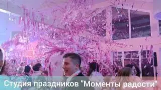 Серебряная дискотека на выпускной