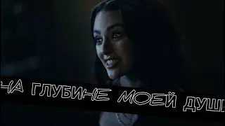 Хоуп Майклсон [] Клаус Майклсон [] Дышу - І часть.